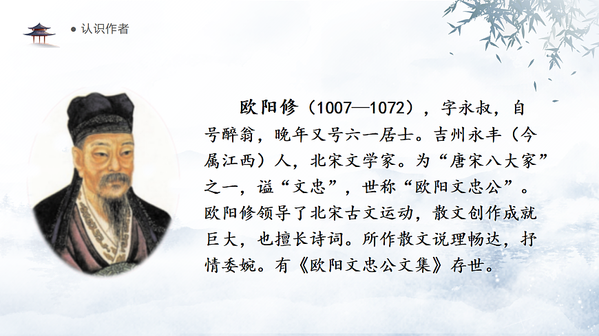 17290649第6页