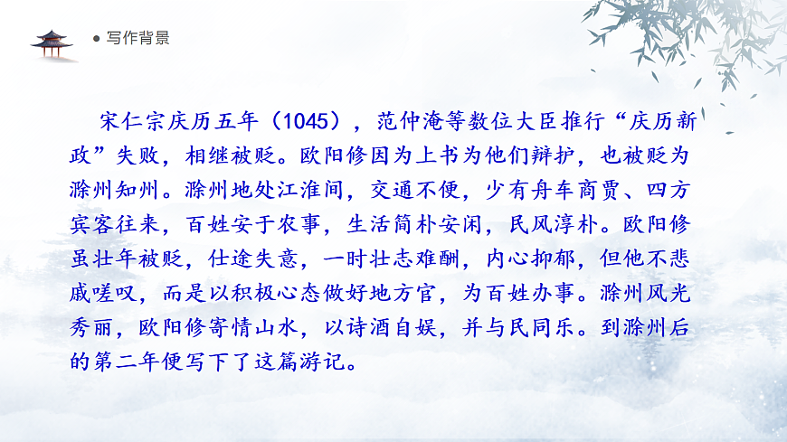 17290649第7页