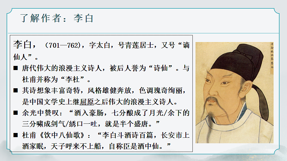 17290651第3页