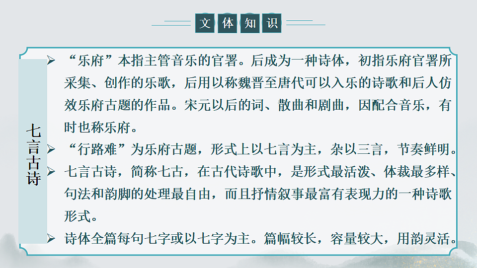 17290651第4页