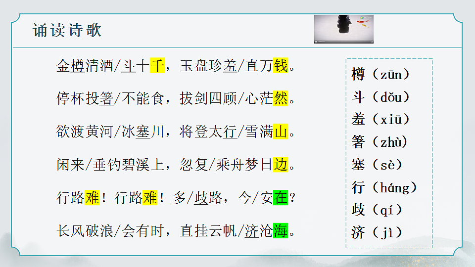 17290651第5页