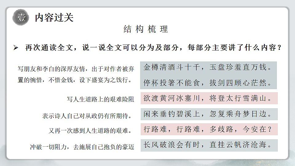 17290651第6页