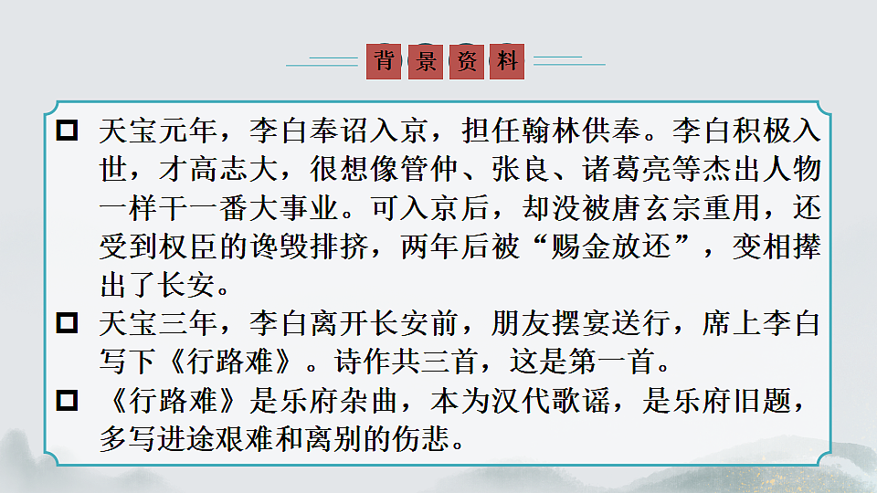 17290651第7页