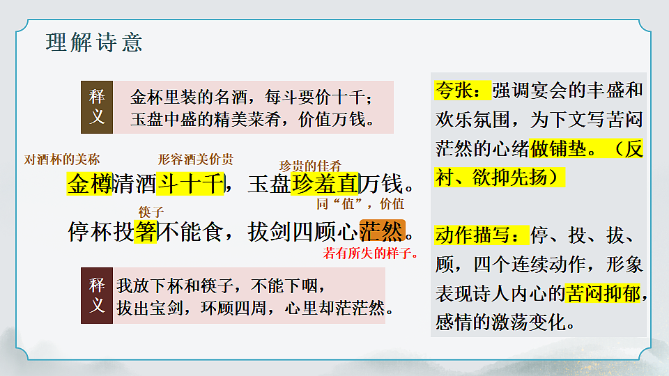 17290651第8页