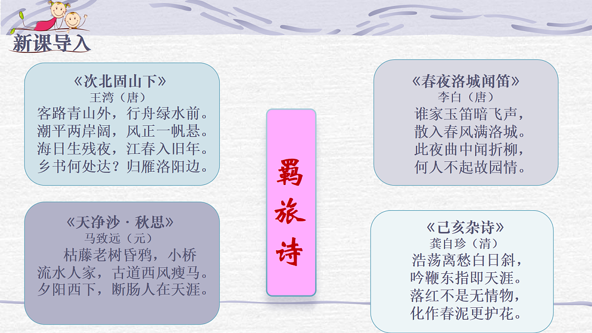 17290652第1页