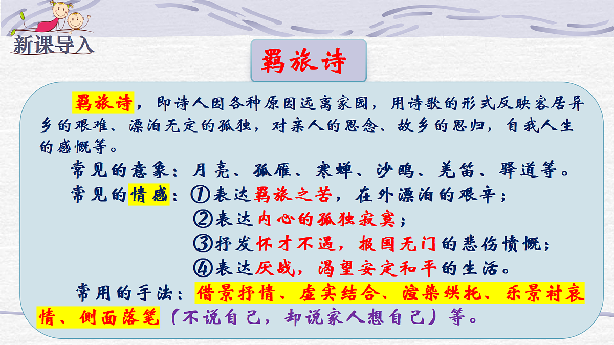 17290652第2页