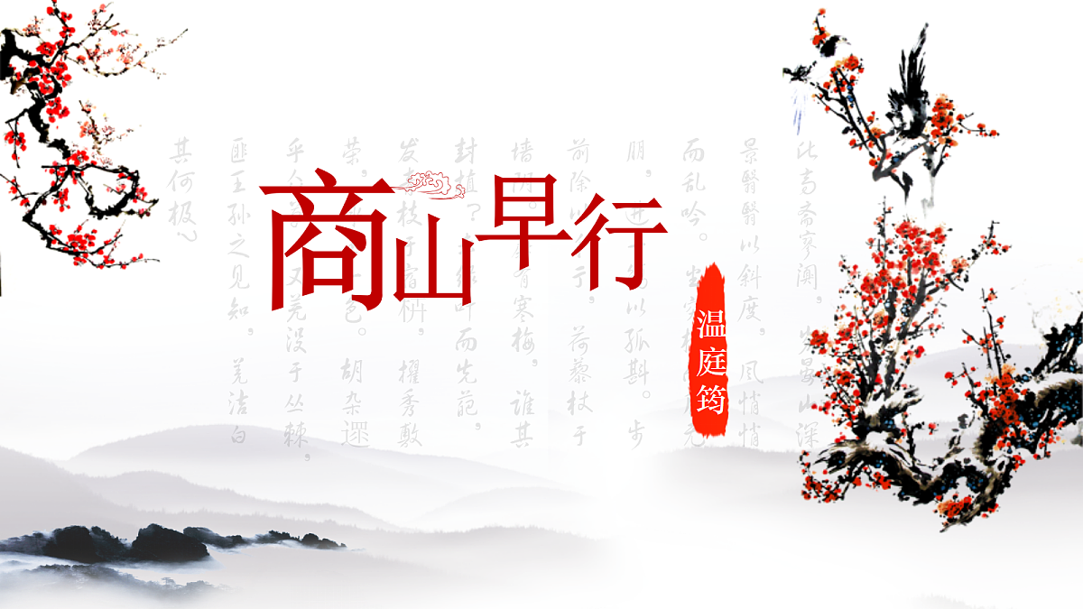 17290652第3页