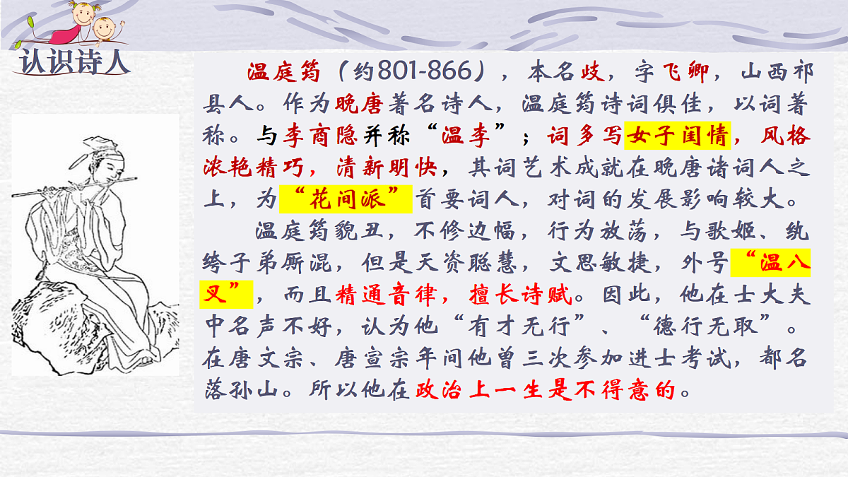 17290652第4页
