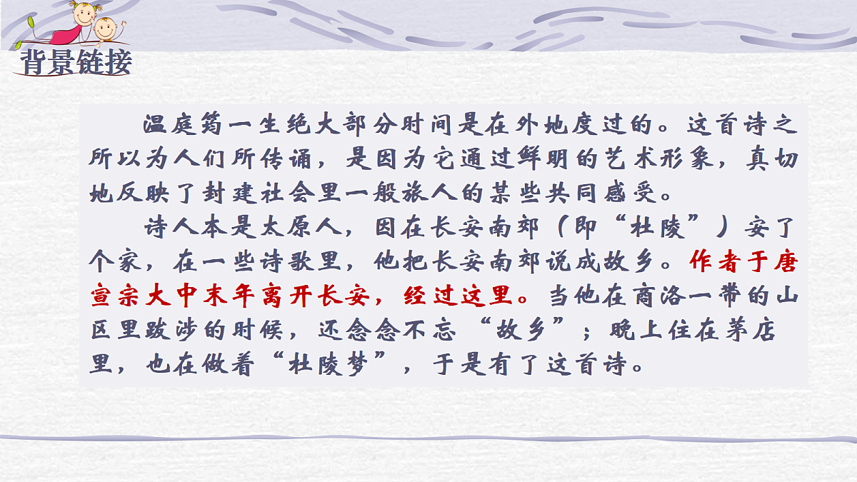 17290652第5页