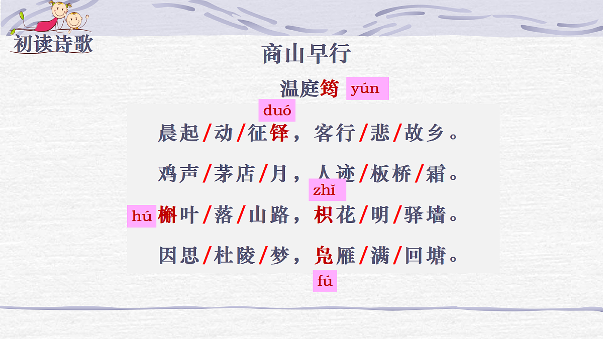 17290652第6页