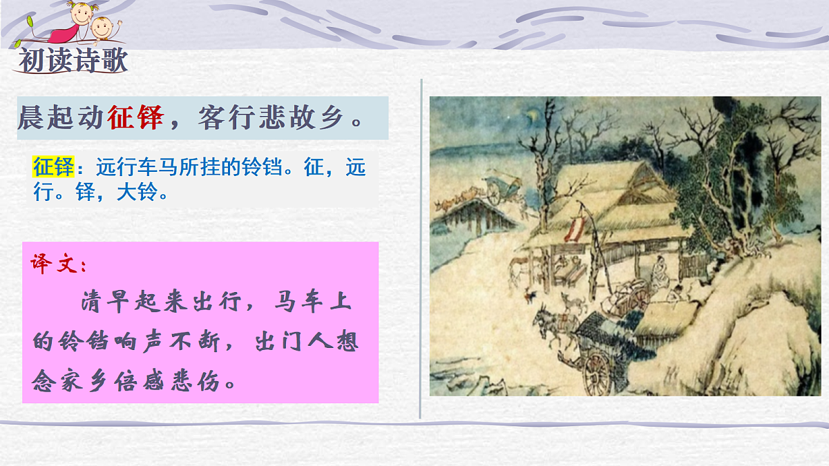 17290652第7页
