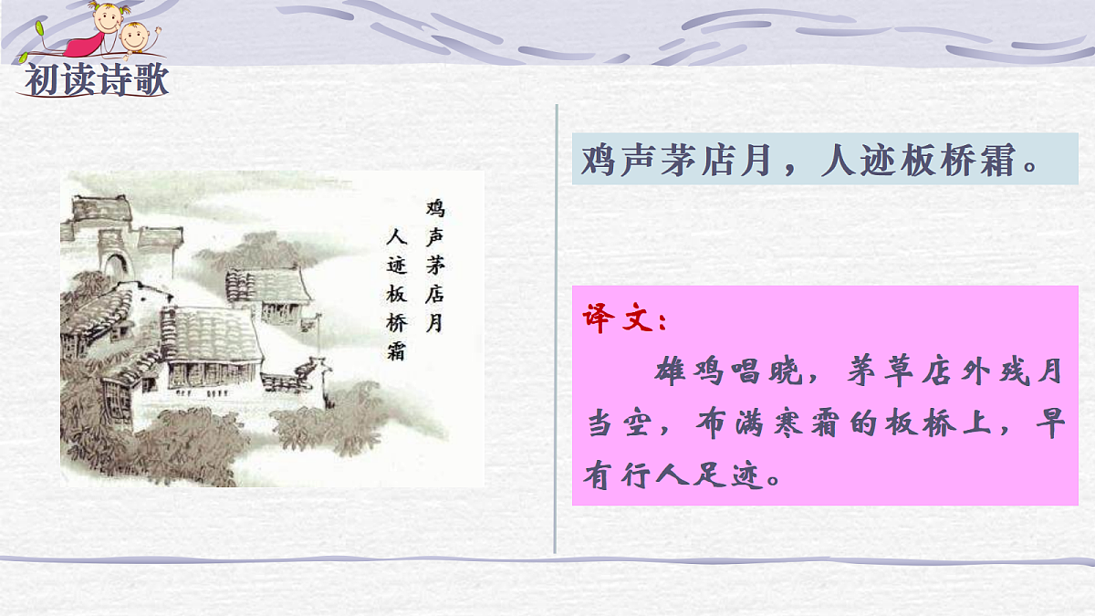 17290652第8页