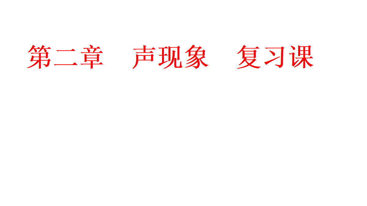 17290765第1页