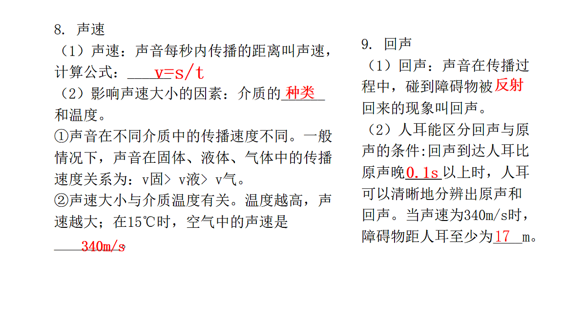 17290765第3页