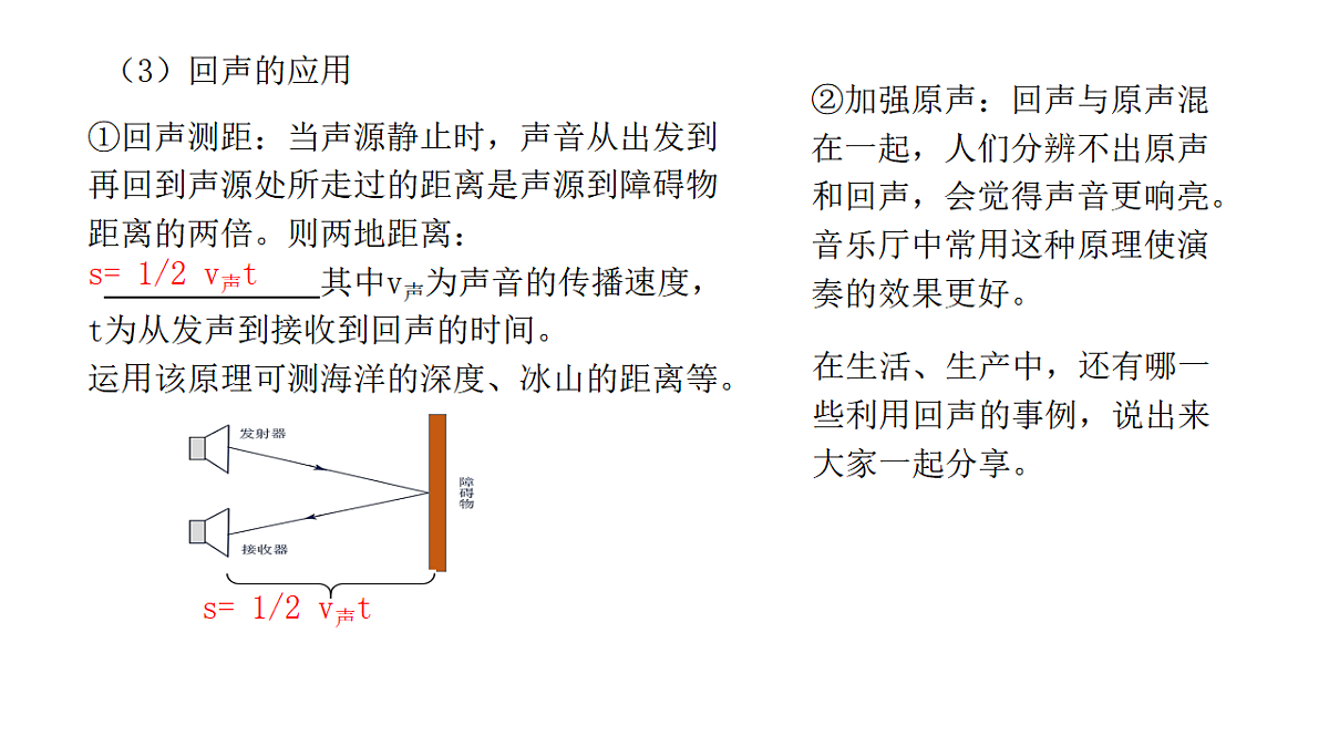 17290765第4页