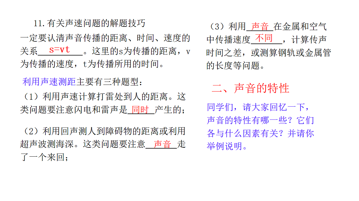 17290765第6页