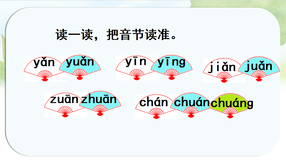 17290874第2页