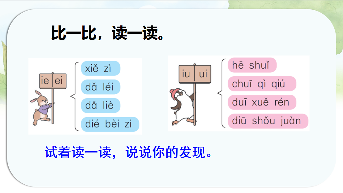 17290874第5页