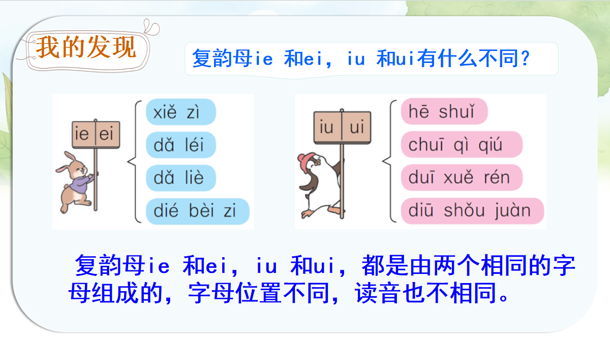 17290874第8页