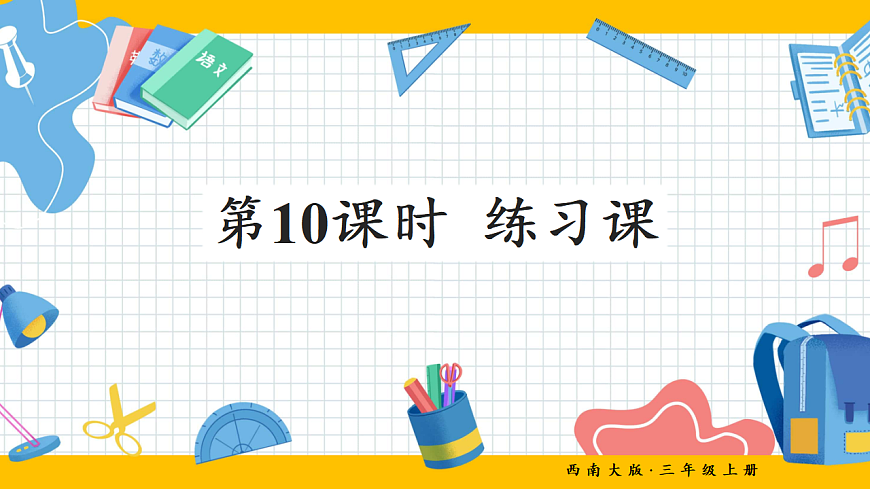 17290989第1页