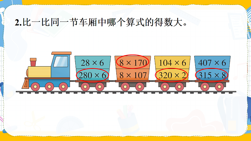17290989第3页