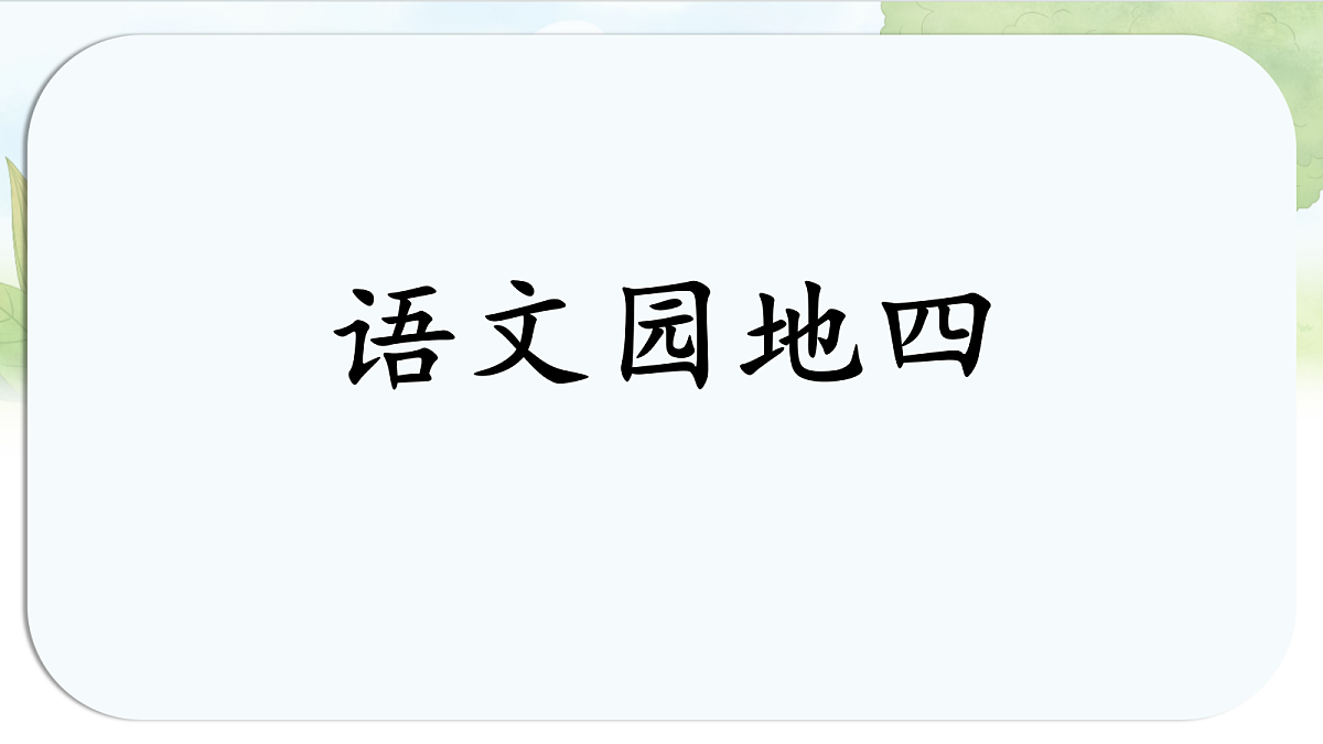 17291056第1页