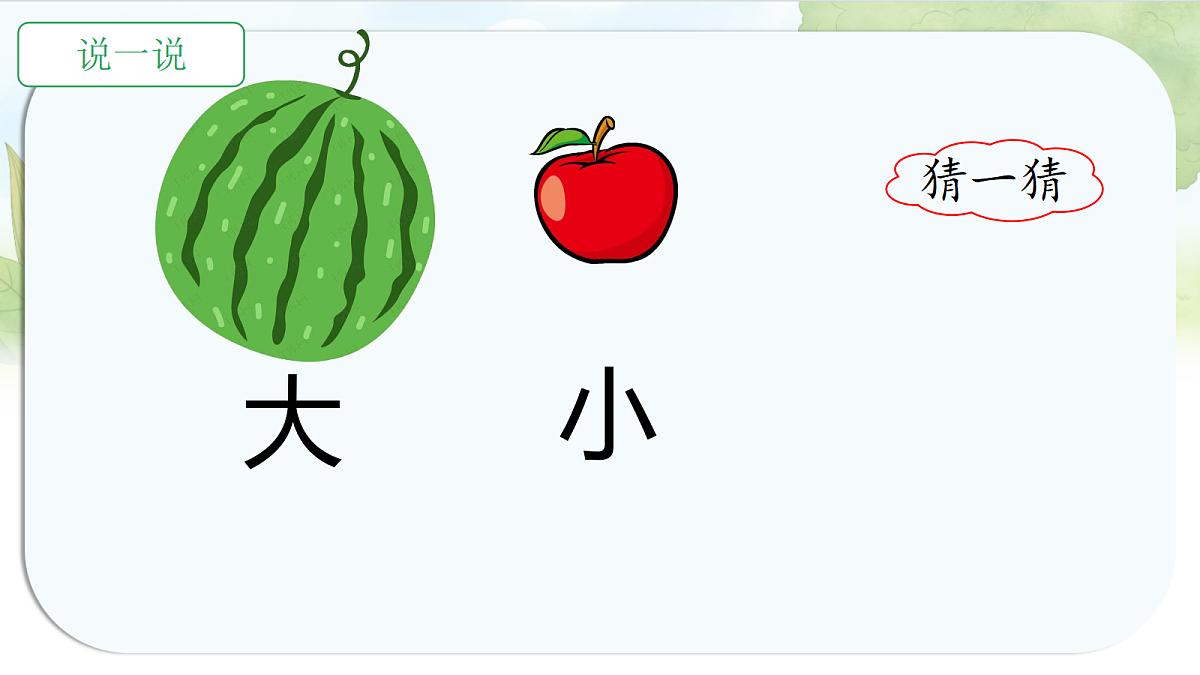17291056第2页