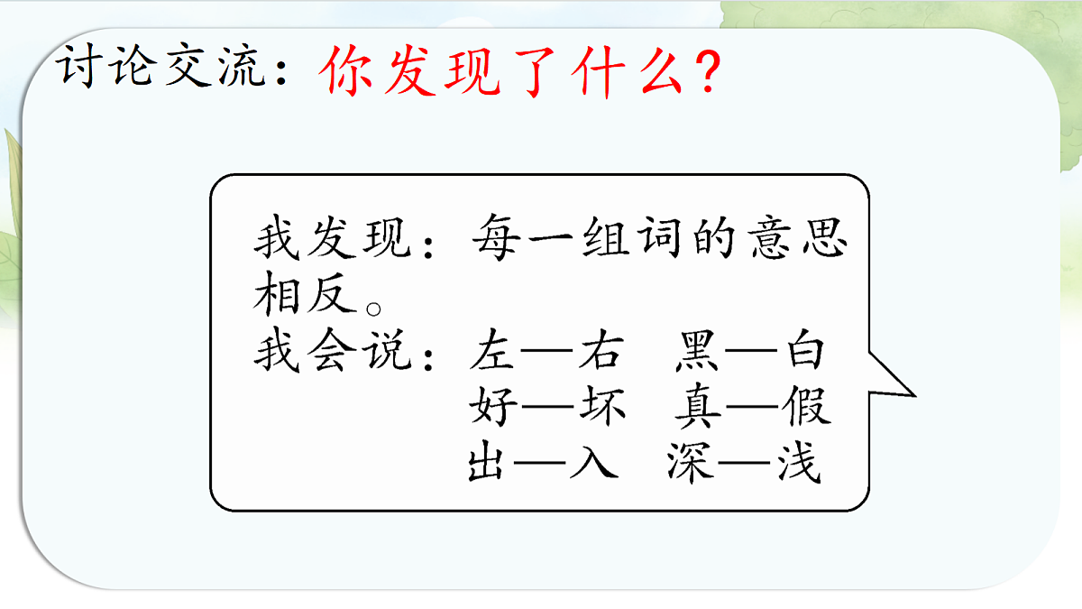 17291056第8页