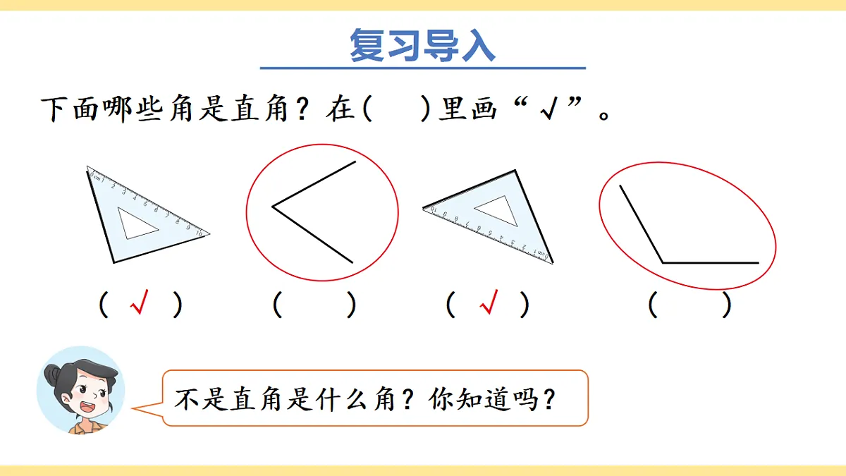 17291075第2页
