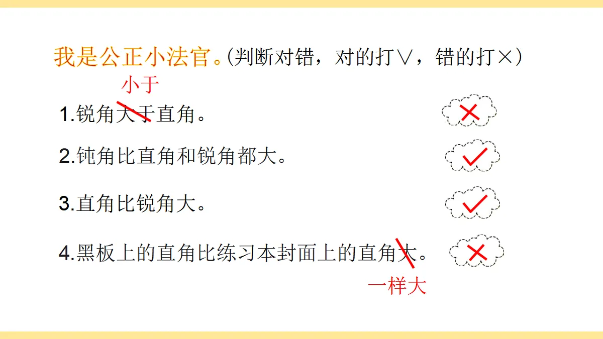 17291075第5页