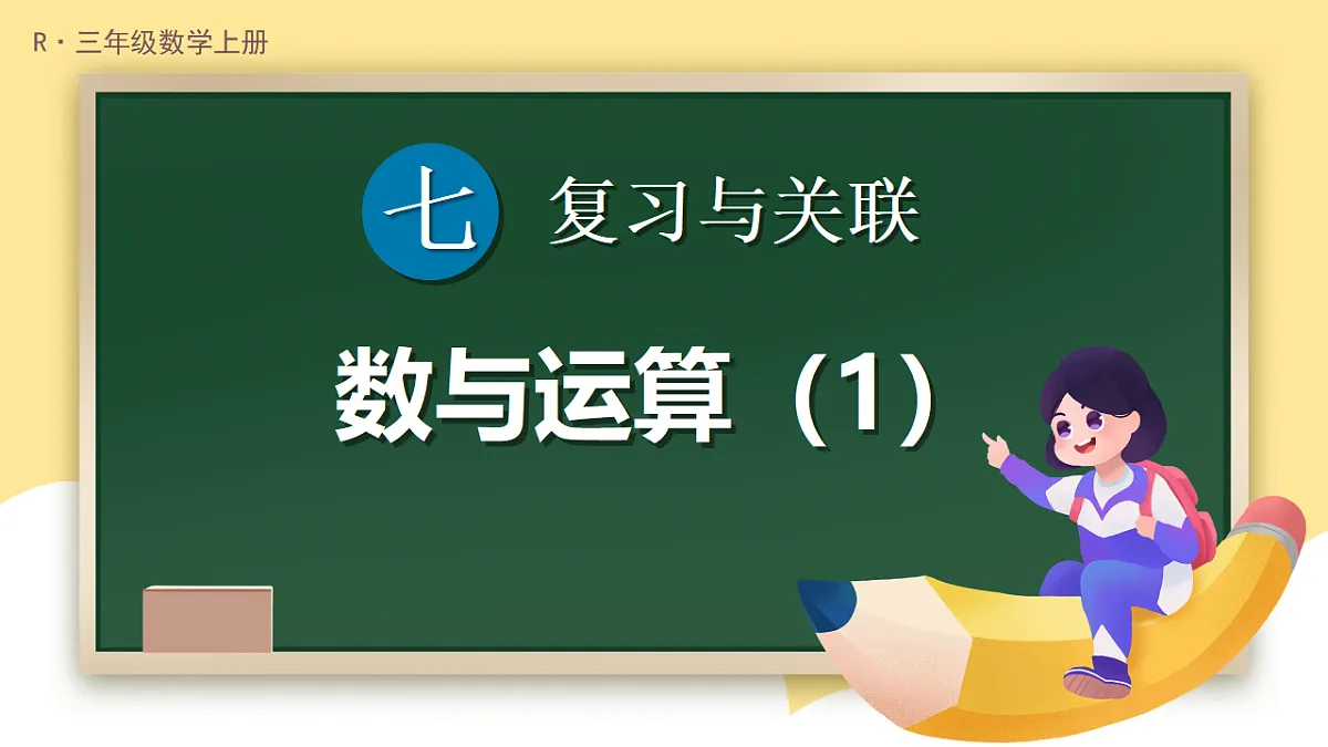 17291084第1页
