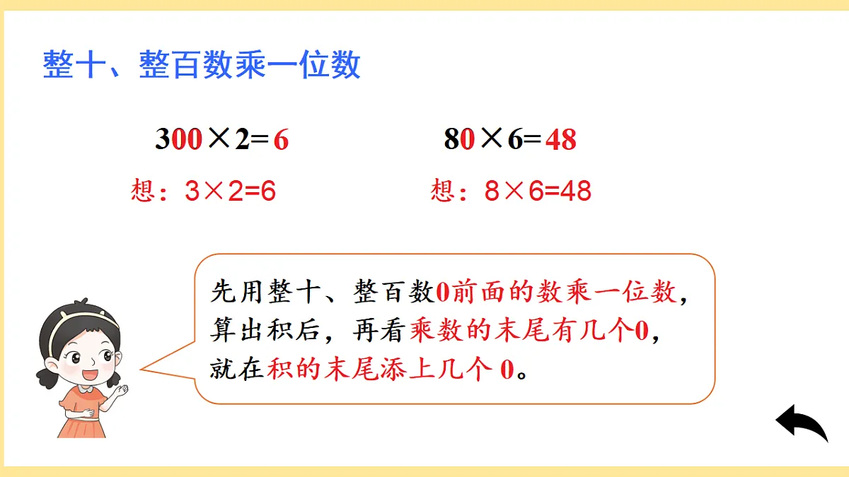 17291084第5页