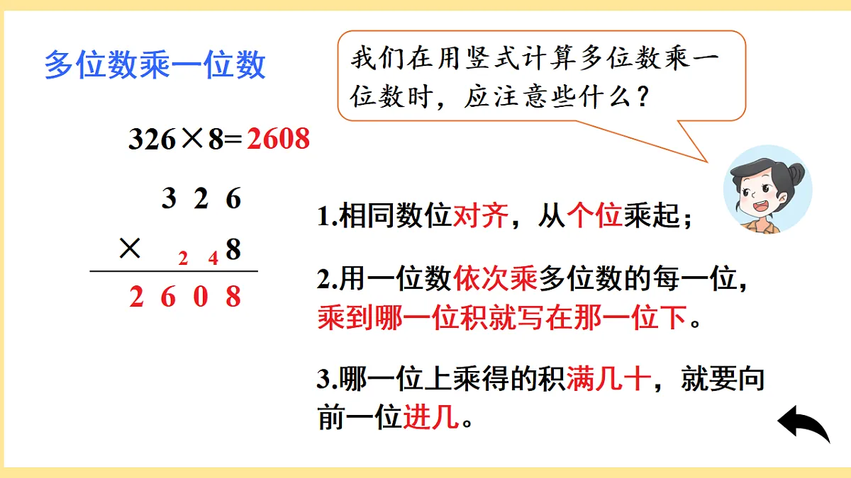 17291084第7页