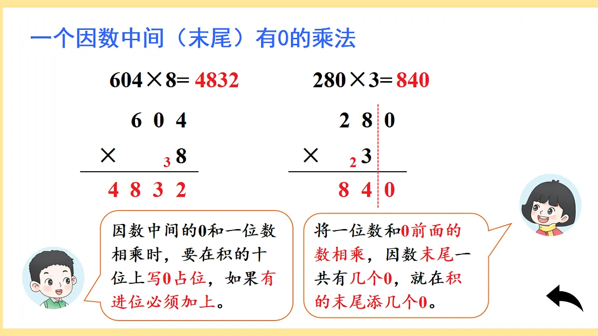 17291084第8页
