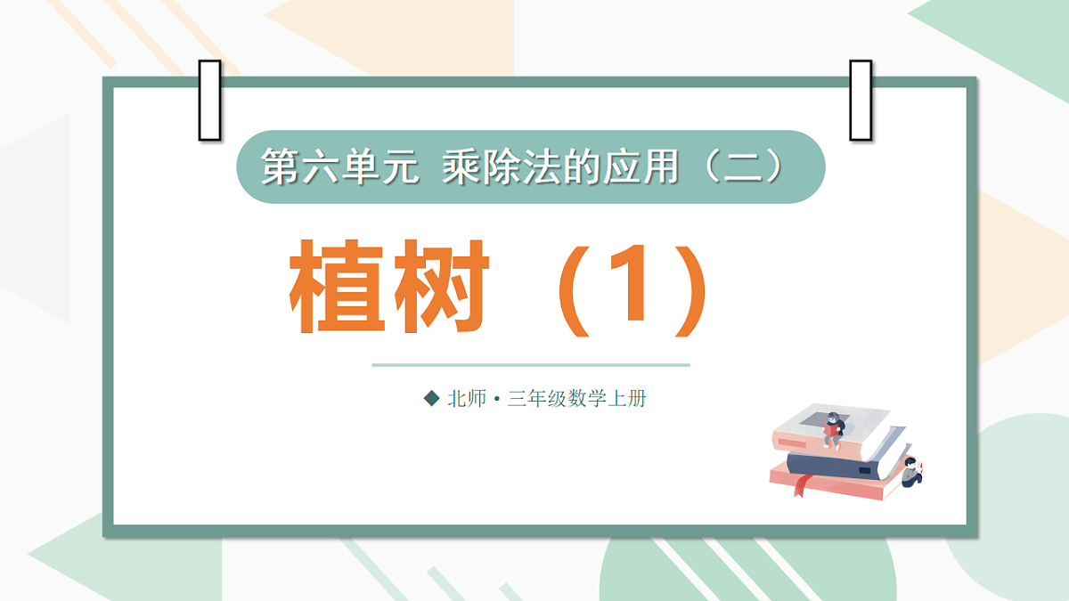 17291101第1页