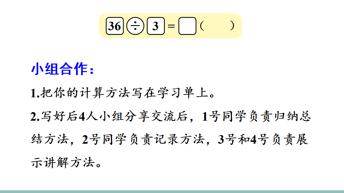 17291101第4页