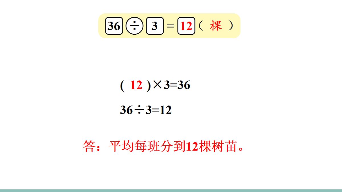 17291101第6页