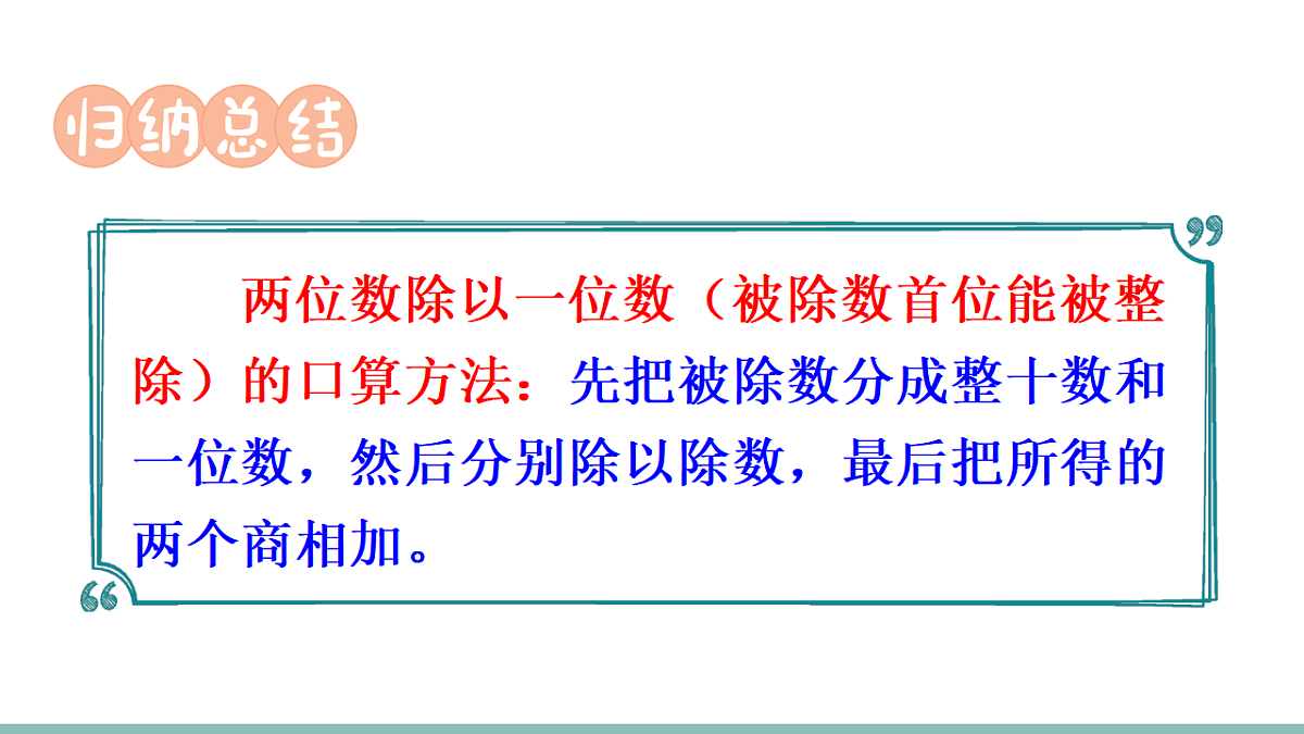 17291101第7页