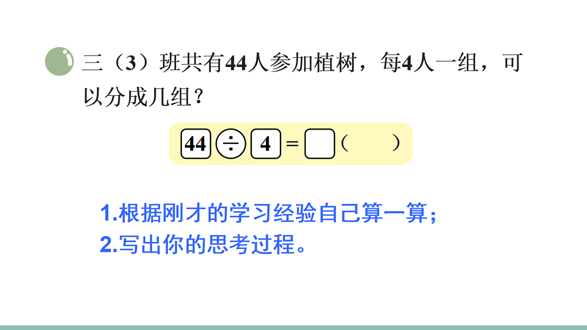 17291101第8页