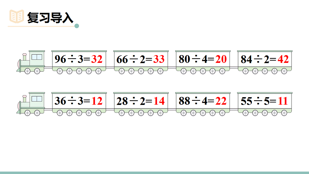 17291102第2页