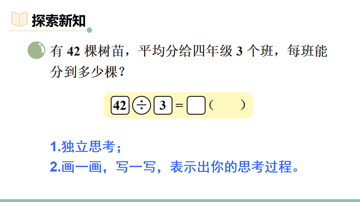 17291102第3页