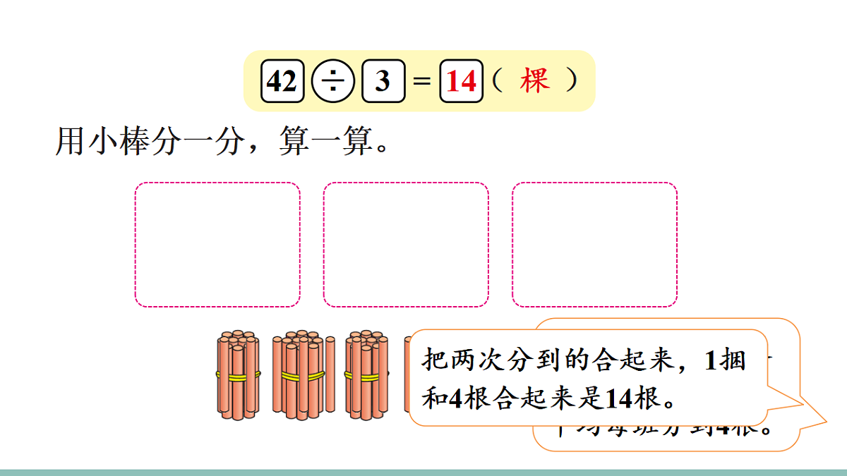 17291102第5页