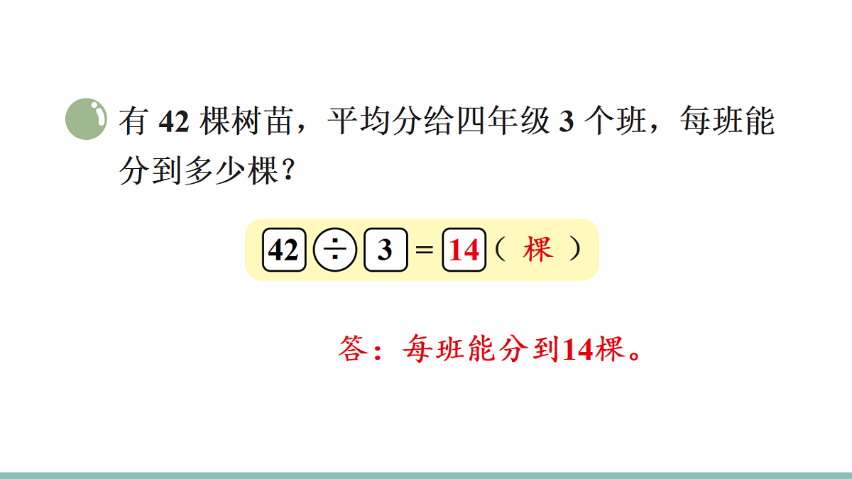 17291102第6页