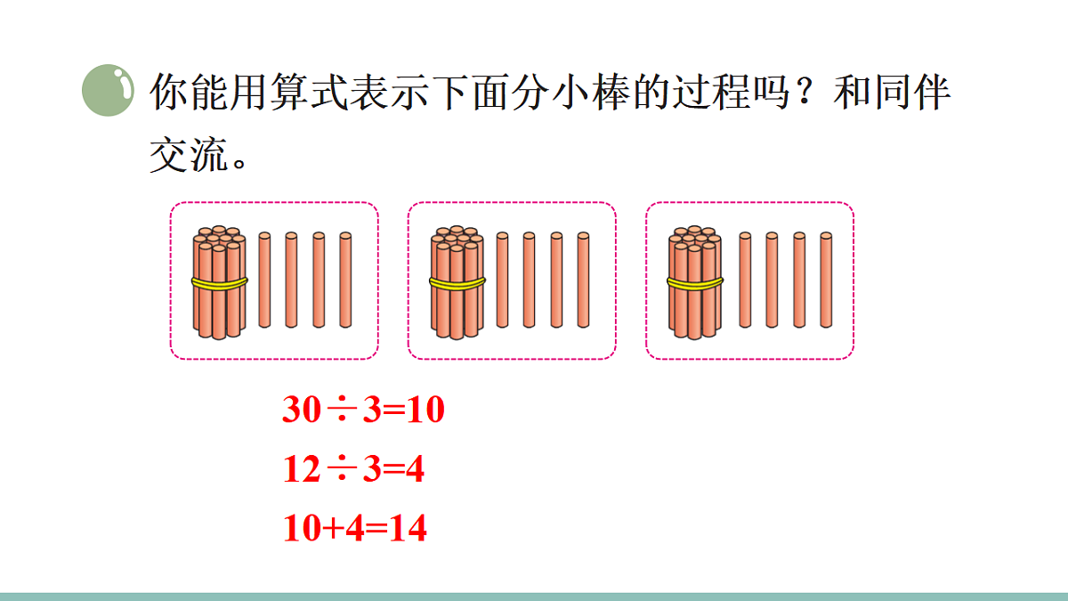 17291102第7页