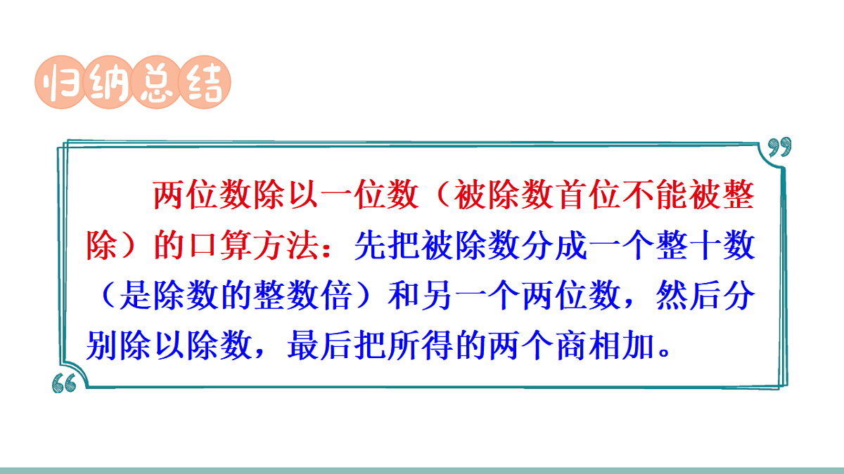 17291102第8页
