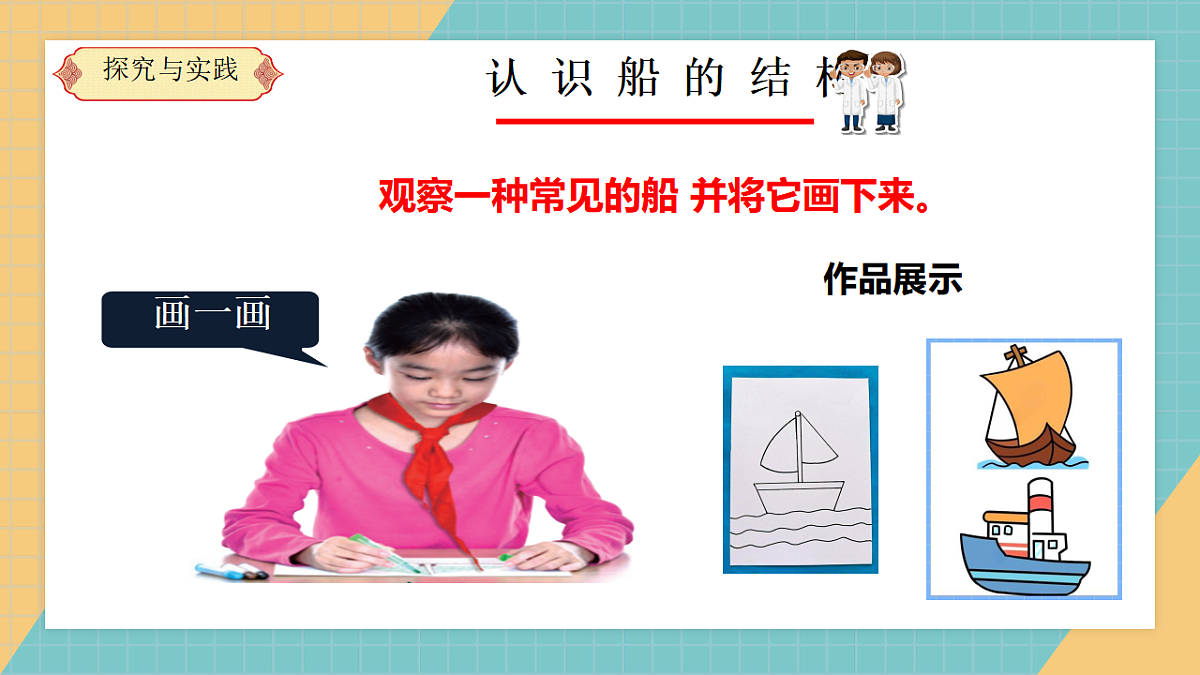 17291114第3页