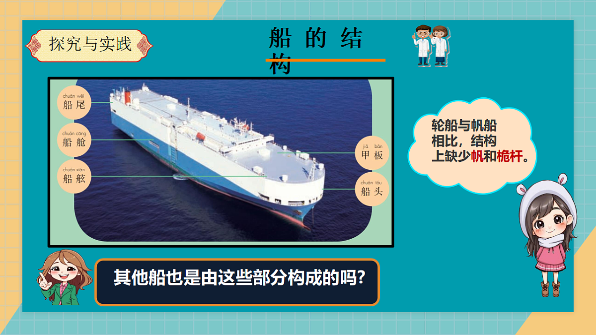 17291114第6页