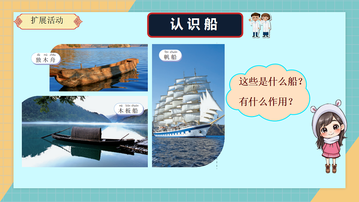 17291114第7页