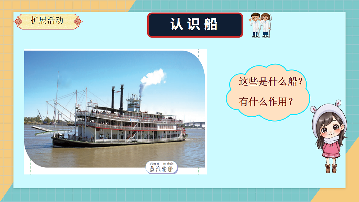 17291114第8页