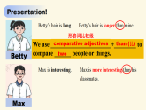 译林版初中英语八年级上册 U1 Friendship Grammar  课件